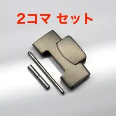 オメガ◇シーマスター◇コマ◇1501/823◇1502/824◇18mm◇O-N - メルカリ