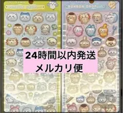 ちいかわ ボンボンドロップシール 2種セット