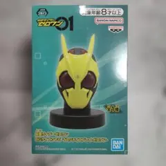 2026年最新】BIGサイズソフビ マスクディスプレイ ゼロワンの人気
