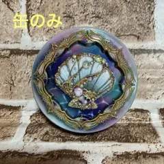 缶のみ　メリーチョコレート ムッシェルシャーレ