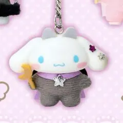 サンリオ　ちびっとも　天使と小悪魔シリーズ　シナモン　シークレットキーホルダー