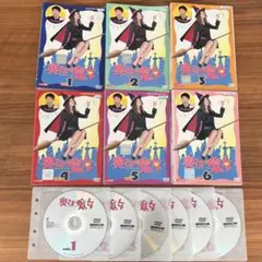 奥さまは魔女 DVD 全6巻　全巻セット　米倉涼子