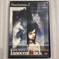 PS2 探偵 神宮寺三郎 イノセントブラック
