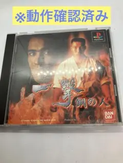 Item thumbnail for item 00e8aed0-5cdc-412b-8529-15f96d91aadd