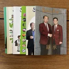 日本ソムリエ協会会報誌Sommelier 197-202 6冊セット