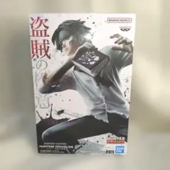 【送料込】HUNTER×HUNTER クロロ　盗賊の極意　フィギュア②