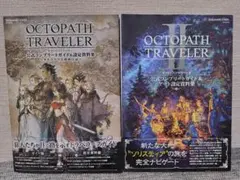 OCTOPATH TRAVELER オクトパストラベラー朗読劇台本＋おまけ - メルカリ