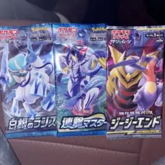 白銀のランス連撃マスタージージーエンド　絶版　未開封パック　ポケモンカードのサムネイル