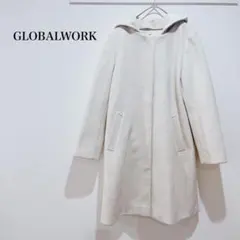 グローバルワーク ロングコート フード付き 2way チャック式 ベージュ 無地
