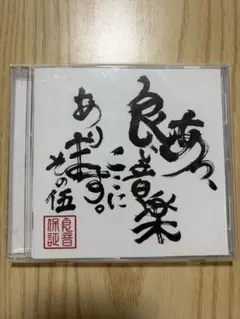 第六感紀行 / SIXTH SENSE RECORDS - メルカリ