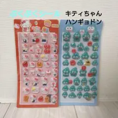 新品未開封 ぷくぷくシール サンリオ キティー ハンギョドン 2枚セット