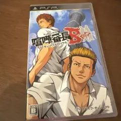 PSP「喧嘩番長 Bros. トーキョーバトルロイヤル」の動画 - GAMEMAN
