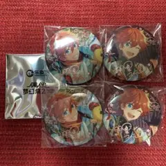 あんスタ 中国 招募缶バッジ 4個 スバル