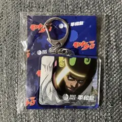 ボートレース平和島 モンキーターン コラボ 榎木祐介 2点セット - メルカリ