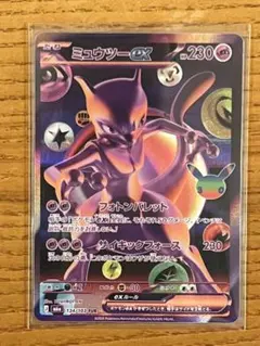 ミュウツーex FUR MEGA 拡張パック 30th CELEBRATION…