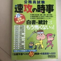 Item thumbnail for item bcfdb34c-fb25-48f0-89c9-fb33eeccf6ad