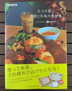 Item thumbnail for item e37faecc-1bc9-4a95-80ff-c4ba57898325