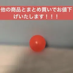 2026年最新】スピンフィーバー ボールの人気アイテム - メルカリ