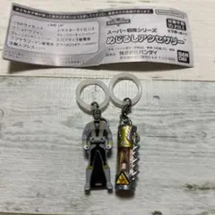 スーパー戦隊シリーズ　めじるしアクセサリー　２点セット