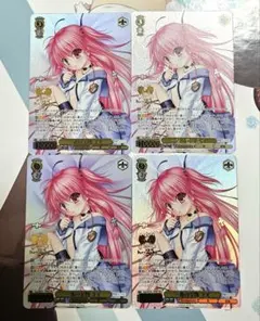 2026年最新】一番の宝物 ユイ SSPの人気アイテム - メルカリ