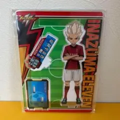 「豪炎寺修也」　アクリルスタンド　イナズマイレブン　アクスタ