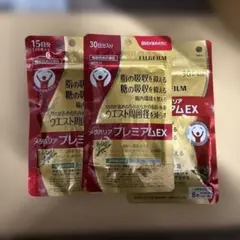 富士フイルム　メタバリア プレミアムEX 75日分のサムネイル