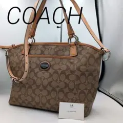COACH　シグネチャー　PVC　2way ベージュブラウン　ショルダーバッグ
