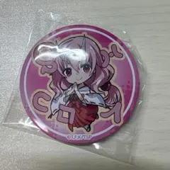 Item thumbnail for item 73e72011-1ce6-45db-a019-3ee300aebffc