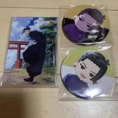 呪術廻戦　群青・落日　 セガラッキーくじ　アクリルスタンド　缶バッジ　夏油傑