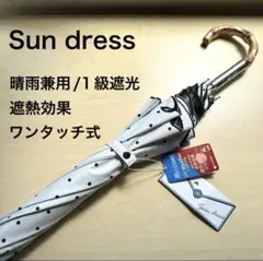 ★新品★サンドレス　晴雨兼用　日傘　楽折　１級遮光　クリスタルビジュー　黒 2026年最新】サンドレス 傘の人気アイテム - メルカリ