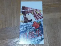 同級生　Windows 95・98版　CD−ROM　エルフ 同級生 Windows 95・98版 CD-ROM - メルカリ