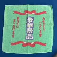 Item thumbnail for item d61b7a92-ba0f-4830-b043-694f90a84965