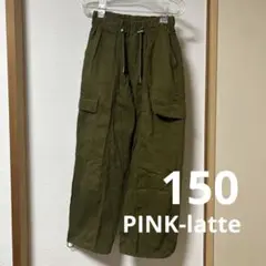 PINK-latte ピンクラテ カーゴパンツ150cm カーキ