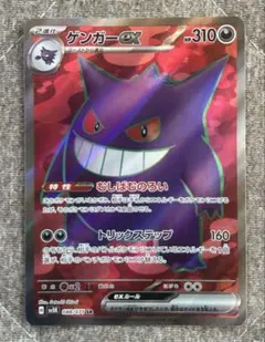 Item thumbnail for item aa957e28-c5f7-40b7-a2b7-f23f909d61a0