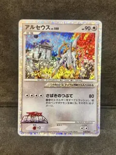 2026年最新】ポケモンカード アルセウス 超克の時空への人気アイテム