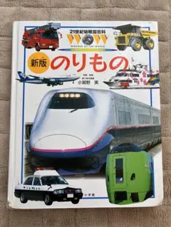 Item thumbnail for item 60734935-a088-4442-a9e9-a3f5e117fa23