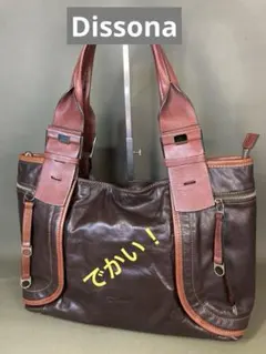 Dissona★とっても大きな本革製ショルダートートバッグ★ディソーナ★超美品