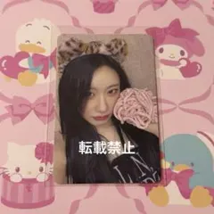 itzy makestar トレカ 当選 チェリョン