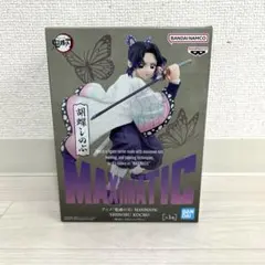 鬼滅の刃 MAXIMATIC 胡蝶しのぶ フィギュア