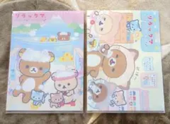 Item thumbnail for item 5387ca88-32be-45fa-aa5c-43e34dabe14b