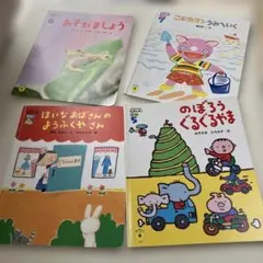 子供向け絵本セット　2・3才