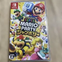 Switch スーパーマリオパーティ ジャンボリー