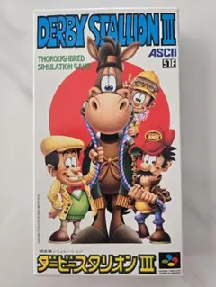 スーパーファミコンソフト ダービースタリオンIII (箱/説明書付き