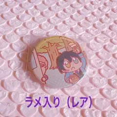 Item thumbnail for item 72d94e70-fb5d-4d23-b21f-97fc90e39481