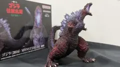 ゴジラ (2016) 一番くじ 怪獣乱舞 MONSTERLISE シンゴジラ