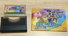 デジモンメドレー ワンダースワンカラー　デジモンアドベンチャー　テイマーズ