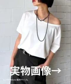 PAGEBOY　ワンオフショルダー ホワイト Tシャツ L