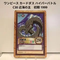 ワンピースカード ハイパーバトル S02 ルフィ 船長の資質 - メルカリ