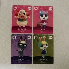 あつ森 amiiboカード 4枚セット売り 最安値