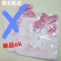 ポケモン プラチナムザッカリボントートバッグ ニンフィア 1点